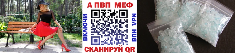Как найти закладки Жуковский АМФЕТАМИН  Марихуана  А ПВП  Меф мяу мяу  ГАШ 