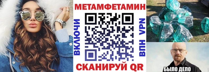 Амфетамин 98%  Жуковский 