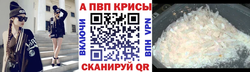 мега ССЫЛКА  Жуковский  А ПВП Соль  что такое  