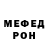 МЕТАДОН белоснежный SuNaru