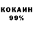 COCAIN Эквадор Damir 23