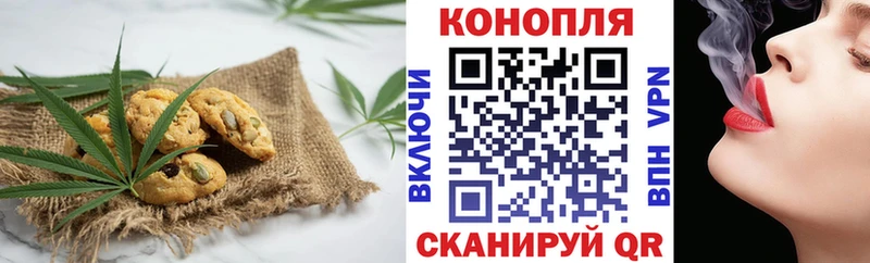 где купить наркотик  Жуковский  Cannafood конопля 