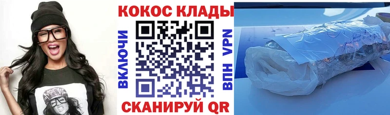 КОКАИН FishScale  darknet состав  Жуковский 