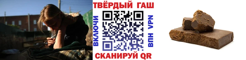 ГАШИШ ice o lator  закладки  Жуковский 