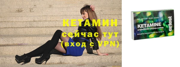 кристаллы Богородицк