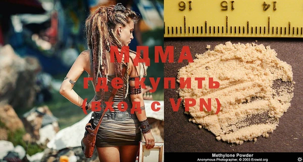 кристаллы Богородицк