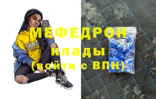круглые Богородск
