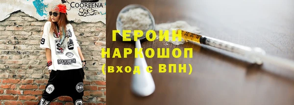 круглые Богородск