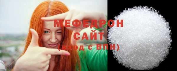круглые Богородск
