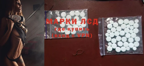 кристаллы Богородицк