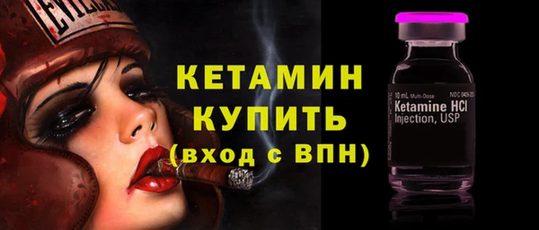 кристаллы Богородицк
