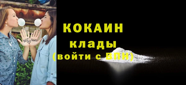 круглые Богородск