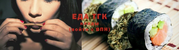кристаллы Богородицк