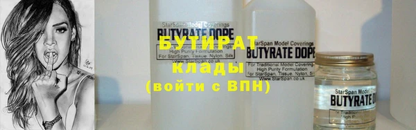 круглые Богородск