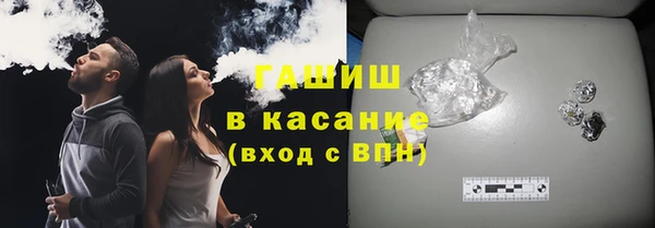 кристаллы Богородицк