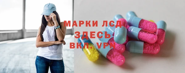 круглые Богородск