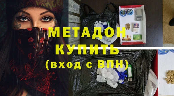 гашик Белокуриха