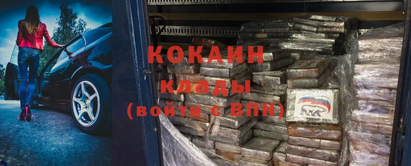 круглые Богородск