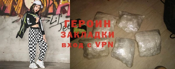 кристаллы Богородицк