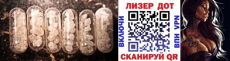 купить закладку  Жуковский  Лсд 25 экстази ecstasy 