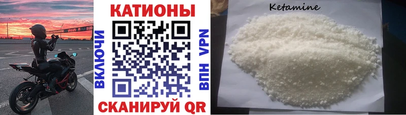 МЯУ-МЯУ мяу мяу  кракен рабочий сайт  Жуковский  закладки 