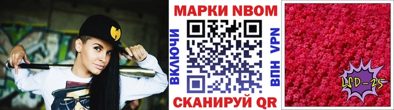 сколько стоит  Жуковский  блэк спрут tor  Марки NBOMe 1,5мг 