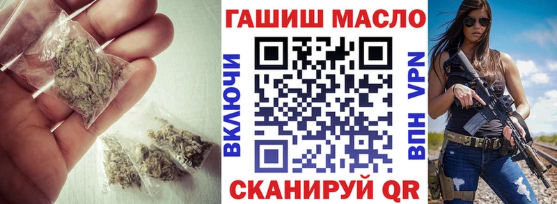 omg   Жуковский  это какой сайт  где купить наркотик  ТГК вейп 