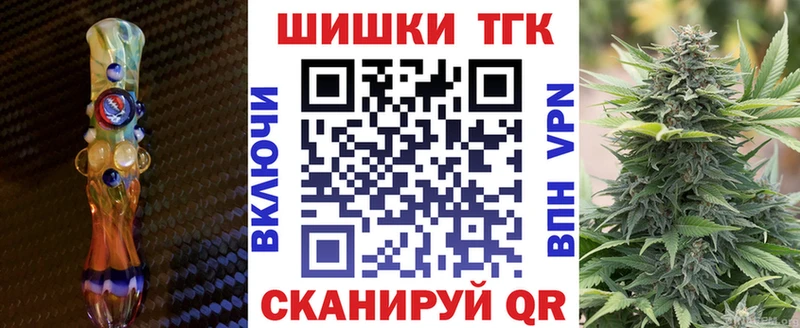 Канабис THC 21%  сколько стоит  Жуковский 